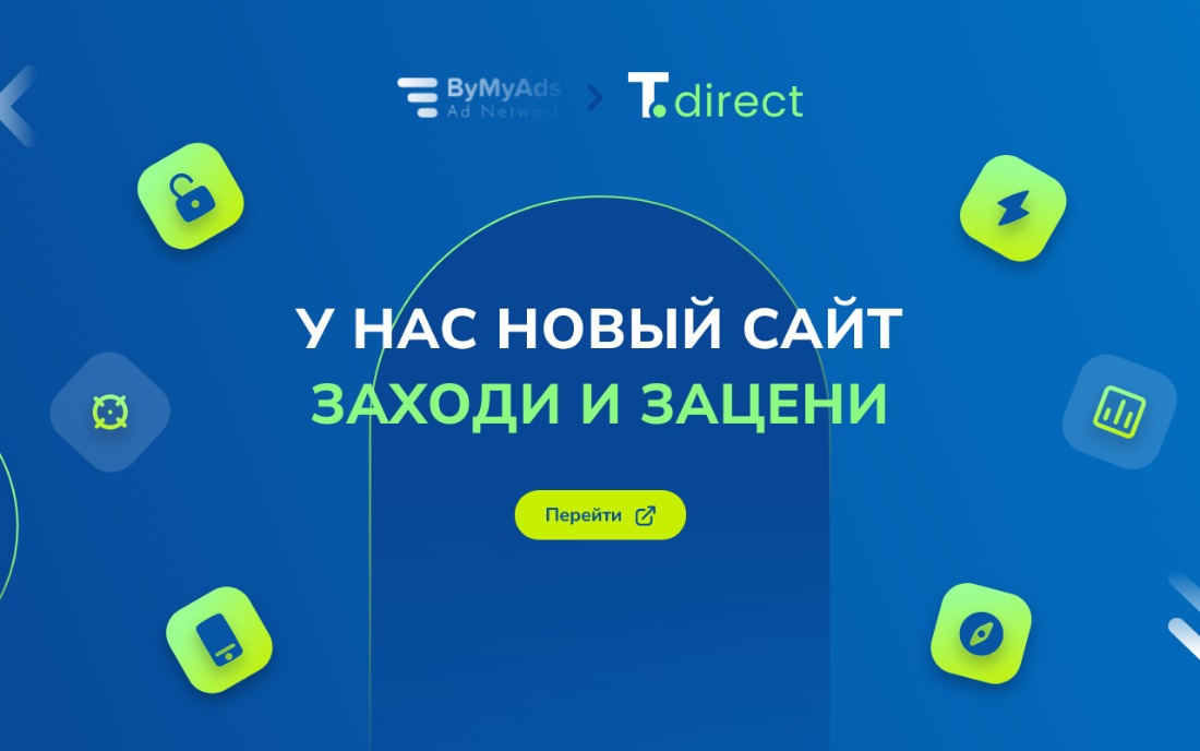 T.direct