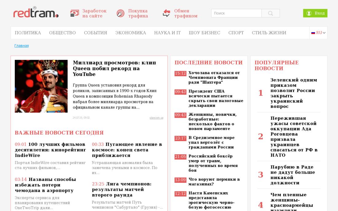 Redtram.com