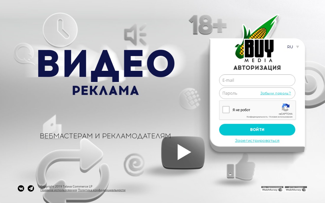 Buymedia.biz