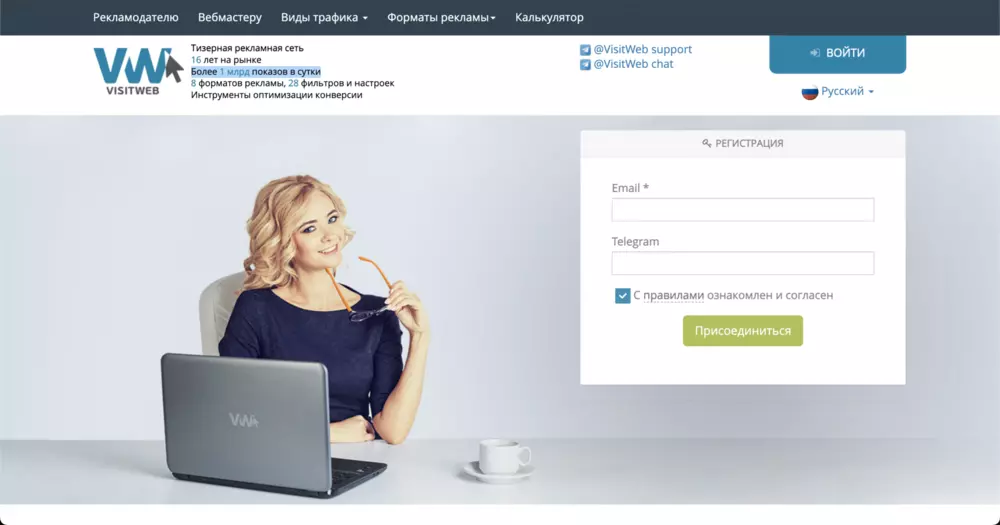 Скриншот интерфейса 1
