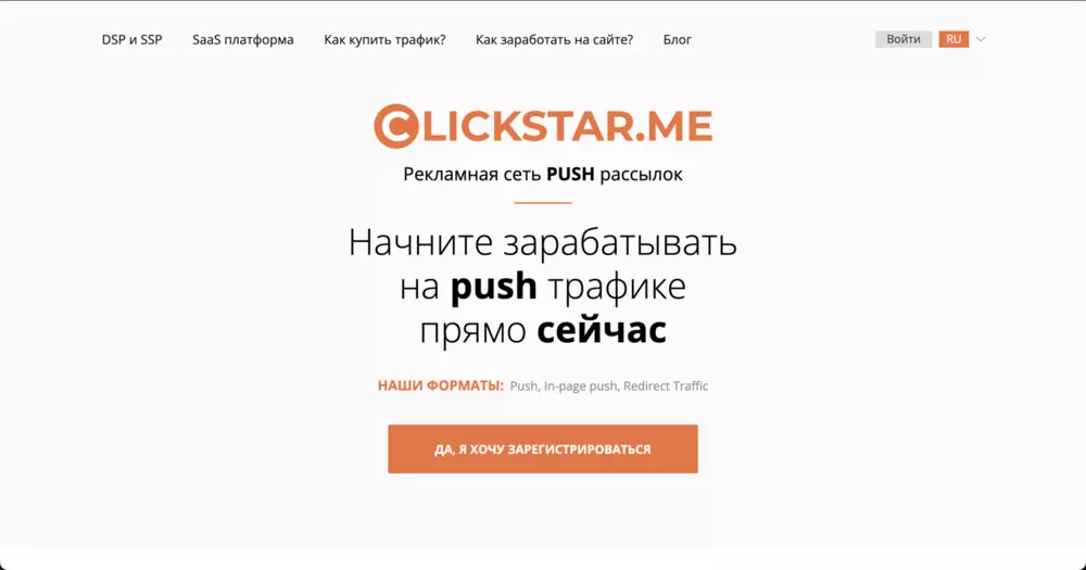 Скриншот интерфейса 1