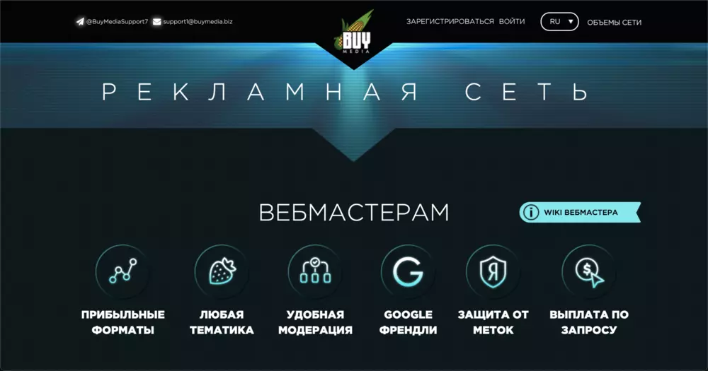 Скриншот интерфейса 1