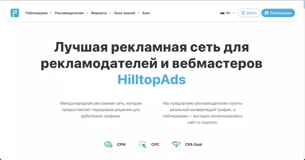 Скриншот интерфейса 1