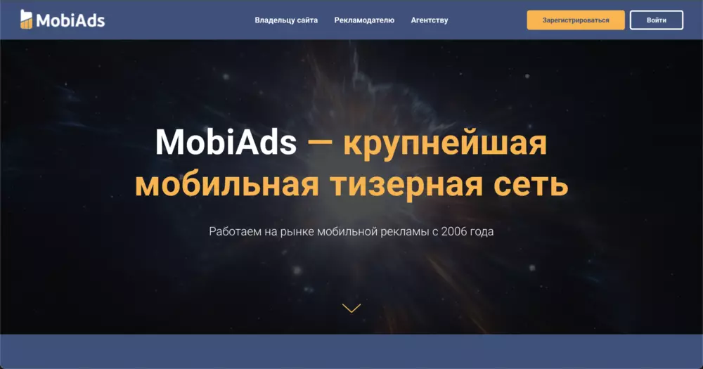 Скриншот интерфейса 1