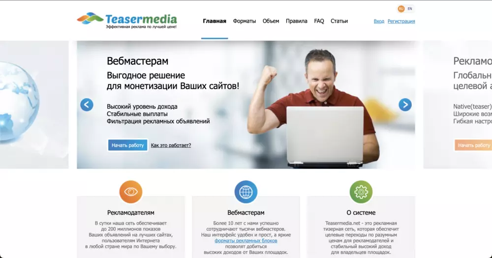 Скриншот интерфейса 1