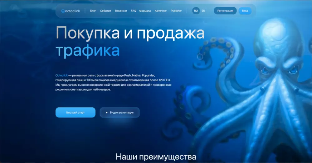 Скриншот интерфейса 1
