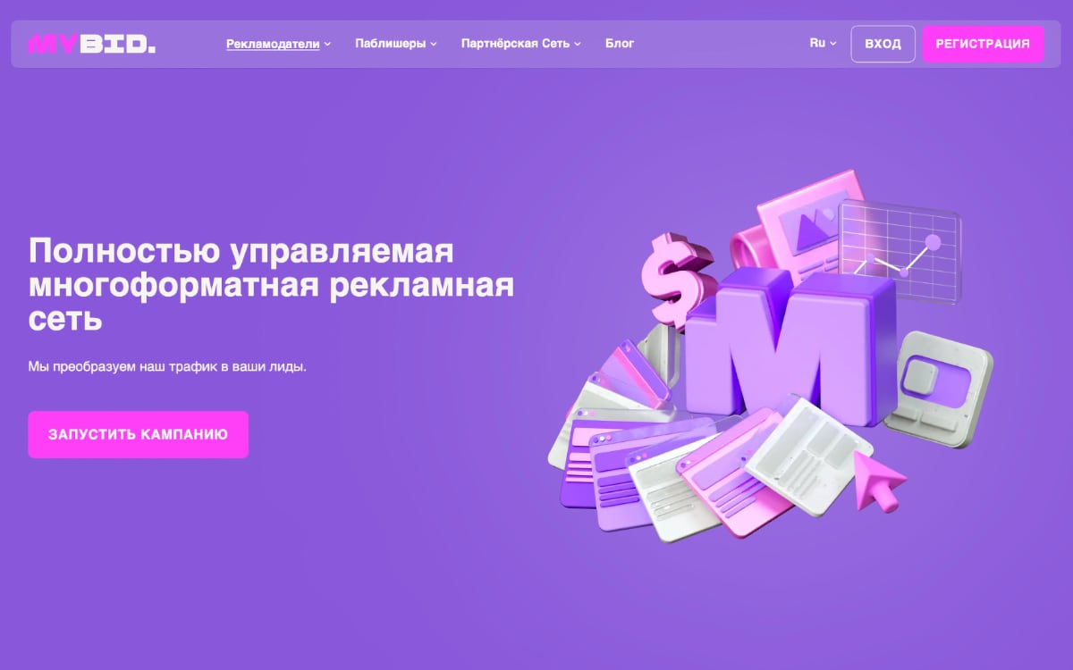 MyBid