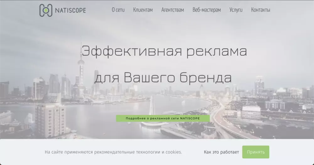 Скриншот интерфейса 1