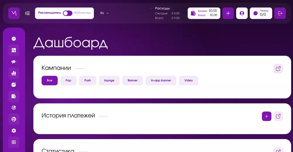 Скриншот интерфейса 3