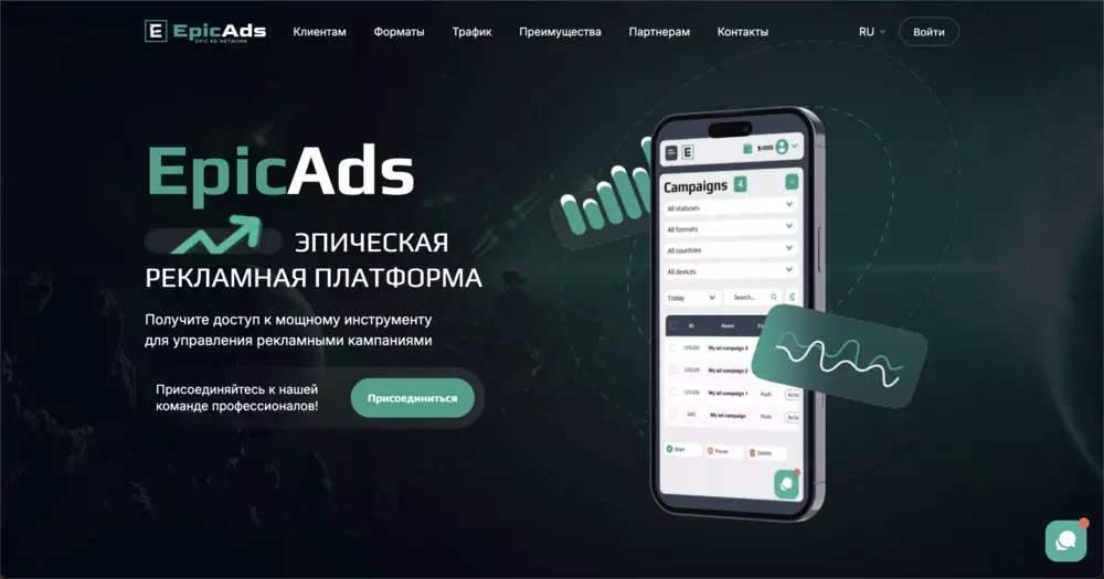 Скриншот интерфейса 1