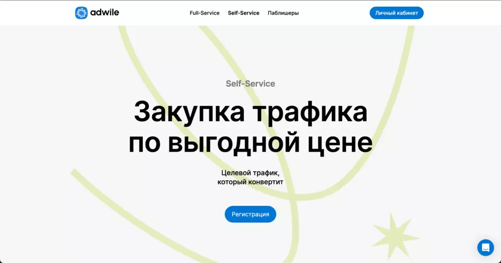 Скриншот интерфейса 1