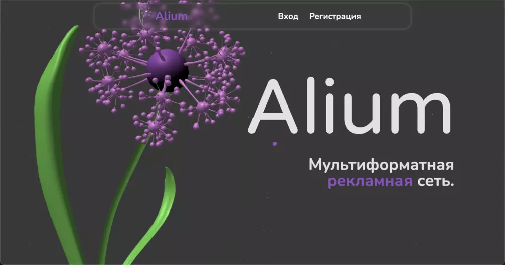 Скриншот интерфейса 1