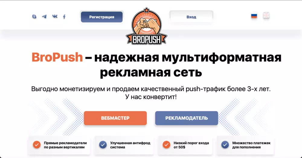 Скриншот интерфейса 1