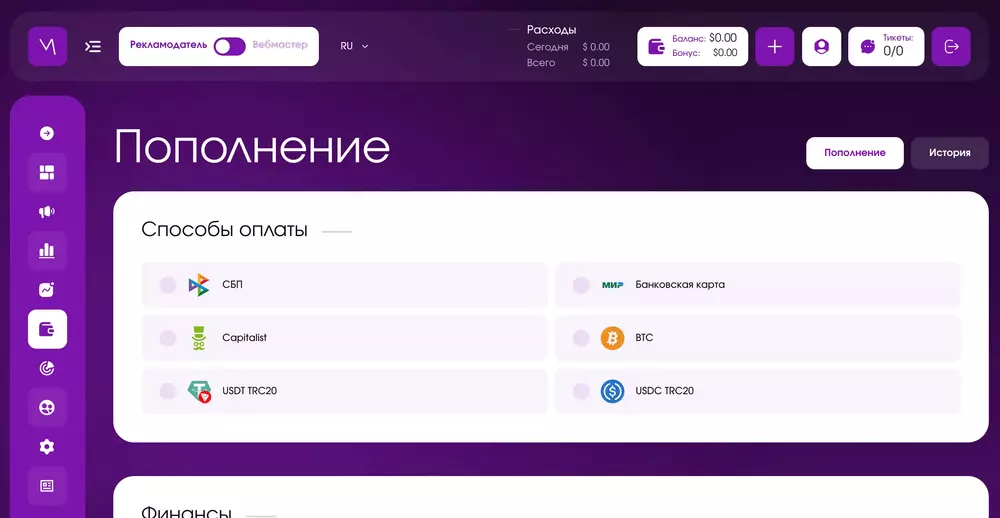 Скриншот интерфейса 2