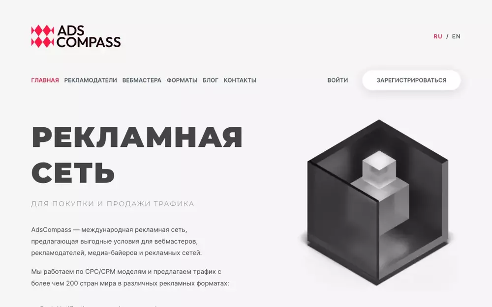Скриншот интерфейса 1