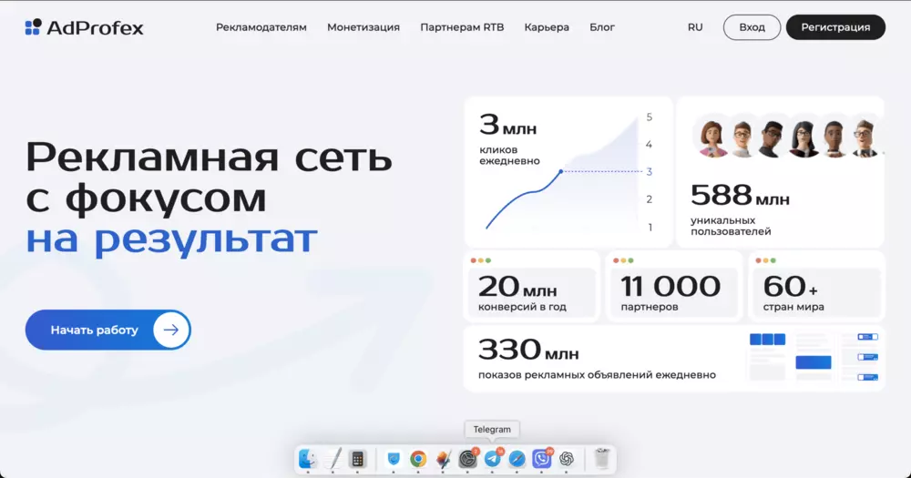 Скриншот интерфейса 1