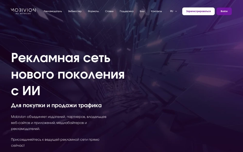 Скриншот интерфейса 1